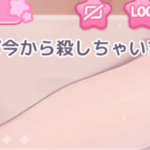 レス19番のサムネイル画像