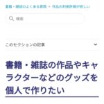 レス2番のサムネイル画像