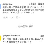 レス1番のサムネイル画像