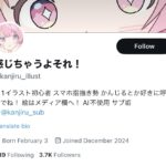 レス1番のサムネイル画像