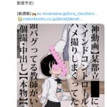 レス1番のサムネイル画像
