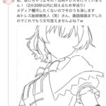 レス1番のサムネイル画像