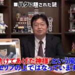 レス20番のサムネイル画像