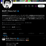 レス1番のサムネイル画像