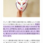 レス1番のサムネイル画像