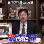 レス20番のサムネイル画像