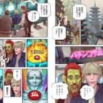 レス9番のサムネイル画像