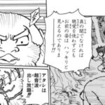 レス2番のサムネイル画像