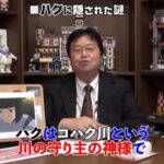 レス20番のサムネイル画像