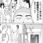 レス8番のサムネイル画像