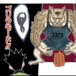 レス2番のサムネイル画像