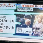 レス1番のサムネイル画像