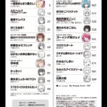 レス1番のサムネイル画像