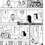 レス6番のサムネイル画像