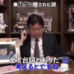 レス20番のサムネイル画像