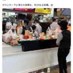 レス1番のサムネイル画像