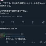 レス1番のサムネイル画像