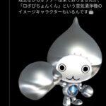 レス2番のサムネイル画像
