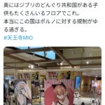 レス1番のサムネイル画像