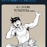 レス1番のサムネイル画像