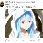 レス1番のサムネイル画像