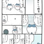 レス1番のサムネイル画像