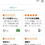レス1番のサムネイル画像