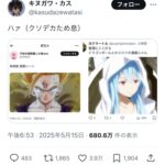 レス1番のサムネイル画像