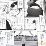 レス6番のサムネイル画像