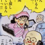 レス2番のサムネイル画像