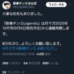 レス1番のサムネイル画像