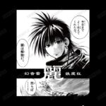 レス1番のサムネイル画像