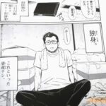 レス6番のサムネイル画像