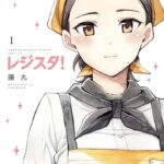 レス4番のサムネイル画像