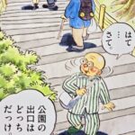 レス2番のサムネイル画像