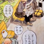 レス2番のサムネイル画像