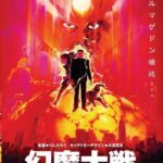 レス4番のサムネイル画像