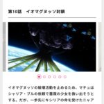 レス2番のサムネイル画像
