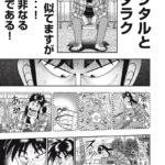 レス3番のサムネイル画像