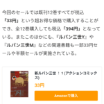 レス1番のサムネイル画像