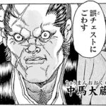 レス1番のサムネイル画像