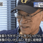 レス1番のサムネイル画像