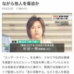 レス1番のサムネイル画像