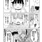 レス5番のサムネイル画像