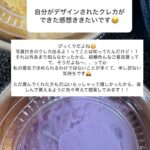 レス5番のサムネイル画像
