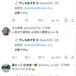 レス1番のサムネイル画像