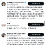 レス1番のサムネイル画像