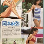 レス12番のサムネイル画像