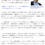 レス27番のサムネイル画像