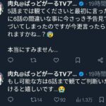 レス2番の画像2